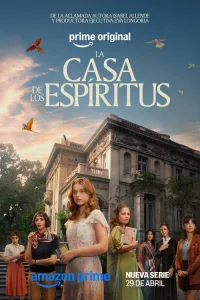  Дом духов 